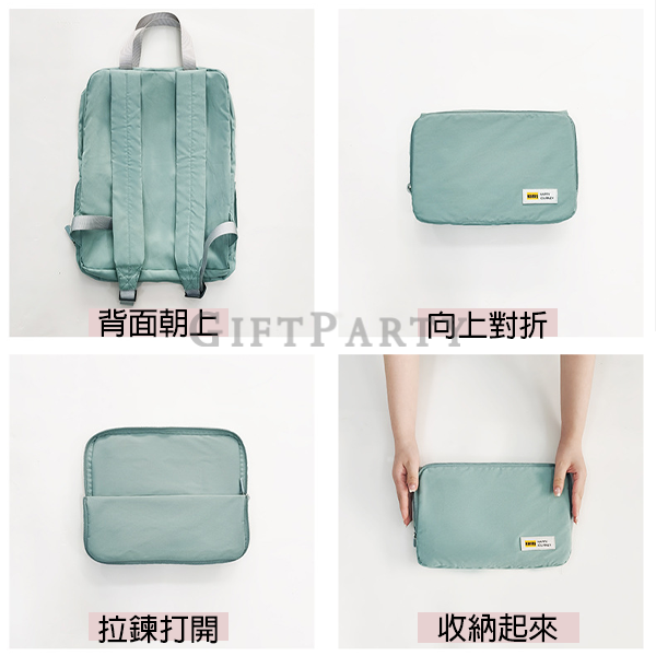 後背包  |  摺疊背包  |  客製化贈品  |  多色後背包  |  禮贈品推薦  |  企業贈品  |  戶外包  |  開戶禮  |  ESG禮品  |  品牌行銷  | 運動會禮品  | 路