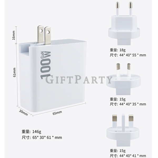 PD快充插頭,PD Fast Charging Adapter,國際通用插頭｜Universal Travel Plug  三孔快充設計,禮品,客製化禮品,贈品,客製贈品,快充轉換插頭,Triple-