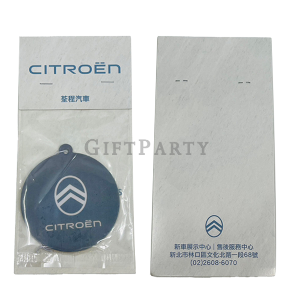 企業贈品, LOGO 客製, 香氛紙卡, 品牌贈品, 開幕贈品, 車用香氛,corporate gift, logo customization, scented card, brand giveaw