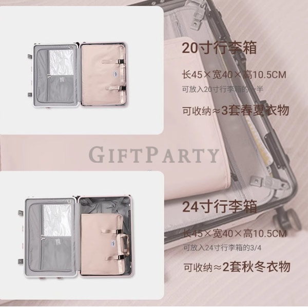 百貨公司贈品,滿額贈,品牌贈品,旅行衣物整理包,客製禮品,潮牌贈品,