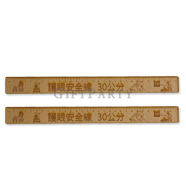 木尺, 30公分木尺, 木質直尺, 文具禮贈品, 客製LOGO尺Wooden ruler, 30cm wooden ruler, wooden ruler, stationery gift, cust