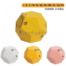 12-Sided Flip Timer