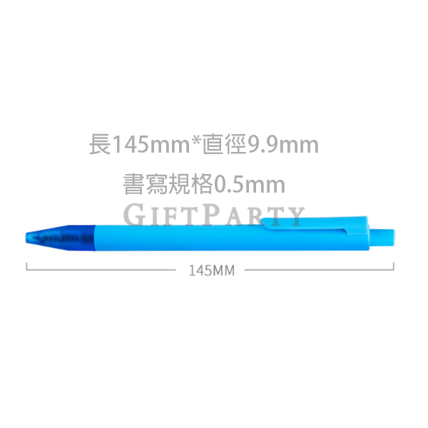 多色塑料原子筆,活動贈品,特色原子筆,文具禮品,宣傳筆,Multi-colored plastic ballpoint pens, promotional gifts, unique ballpoin