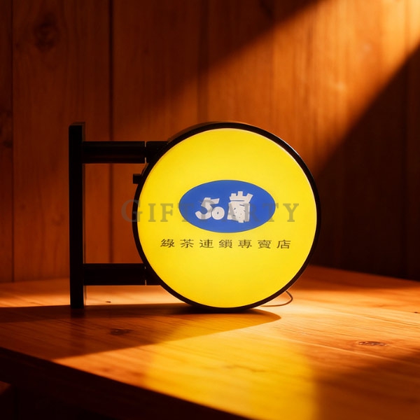 手搖飲贈品,滿額贈,迷你磁吸招牌燈,發光冰箱貼,宣傳贈品,廣告贈品,