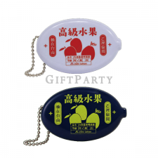 PVC橢圓零錢包