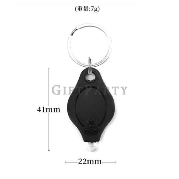 選舉贈品,便宜贈品,395紫外線,LED驗鈔燈固化燈鑰匙圈6