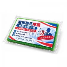 菜瓜布