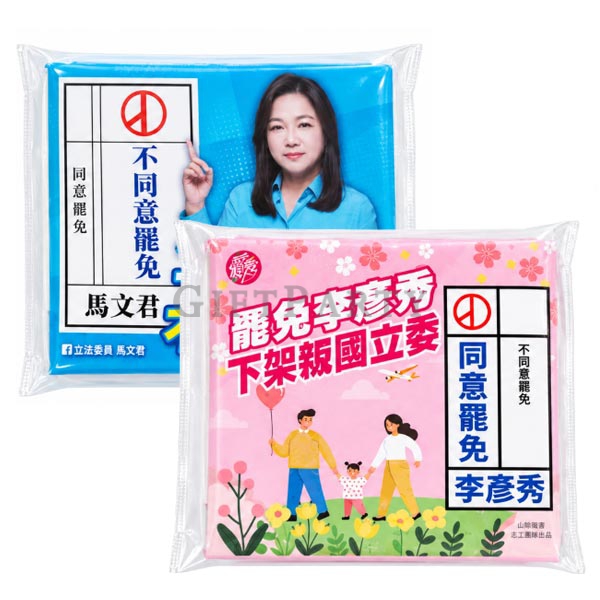 客製廣告面紙,海報式面紙,8抽面紙包,台灣製面紙,活動宣傳贈品,海報面紙膠膜式8抽