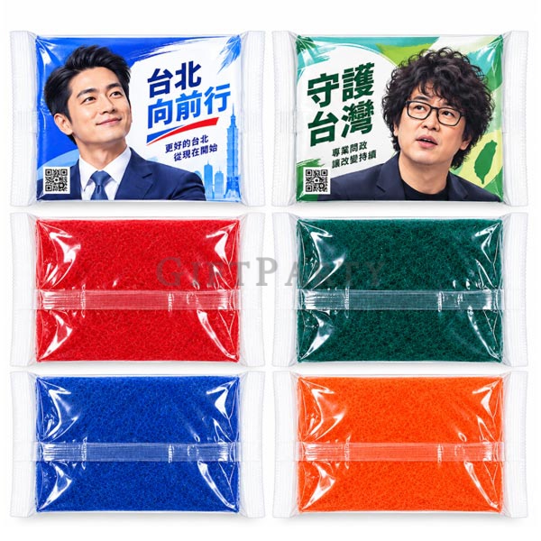 DM菜瓜布,選舉贈品菜瓜布,客製化菜瓜布,選舉文宣品,DM菜瓜布,競選宣傳用品