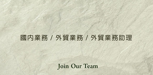 GIFTPARTY  招募新成員