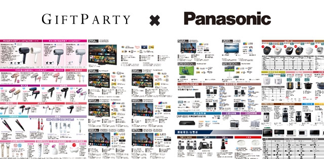 尾牙禮品怎麼選？高CP值 Panasonic 家電禮品大公開，企業福委採購首選推薦！