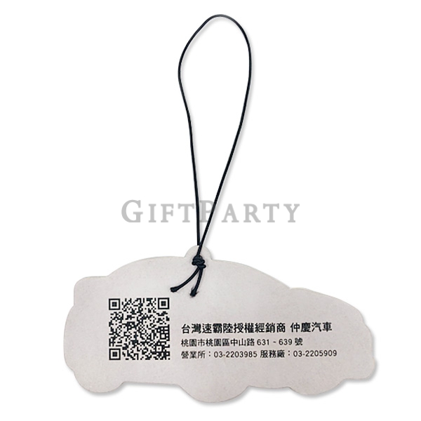 汽車贈品,廣告贈品,香水紙片,試香紙,LOGO客製,品牌贈品,香氛行銷,氣味行銷,展覽贈品,企業禮贈品,永續包裝,客製化紙製品Perfume paper, perfume test paper, LO