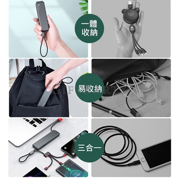 三合一充電線,客製化傳輸線,手機掛繩充電線,活動贈品,展場禮品,多功能數據線,三合一數據線充電線便攜5