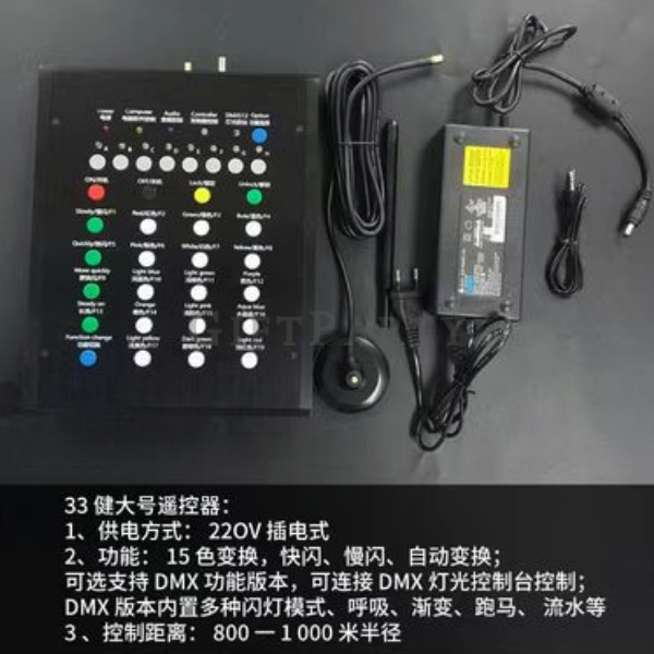 中控螢光棒,變色LED燈棒,演唱會道具,控場燈棒,客製應援禮品,廣告贈品,中控變色螢光棒15色