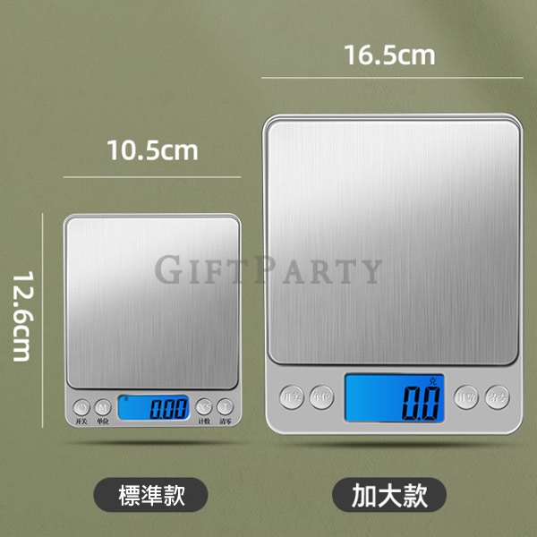 電子廚房秤,高精度食物秤,健康飲食秤,客製化廚房秤,廚房秤推薦,烘焙專用秤,料理秤,廚房工具贈品,飲控電子食物秤,料理電子秤