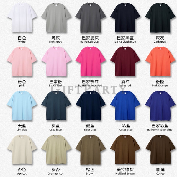 客製制服,團體服,演唱會周邊應援T恤,路跑T恤,潮牌版型T恤,寬鬆T恤