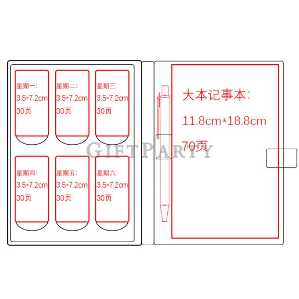 週計畫筆記本,客製筆記本,台北客製化禮贈品,新北客製化禮贈品,廣告贈品,品牌週邊,企業禮品,筆記本定制,採購,禮贈品