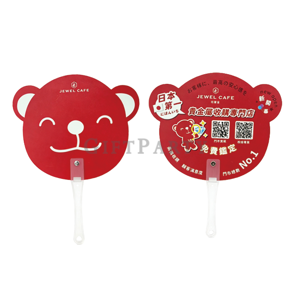 PP扇子,廣告扇,宣傳品,校園徵才,企業贈品,PP fans, advertising fans, promotional items, campus recruitment products, co
