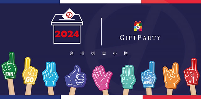 2024 Presidential and Legislative Elections Election Merchandise and Campaign Giveaways.
